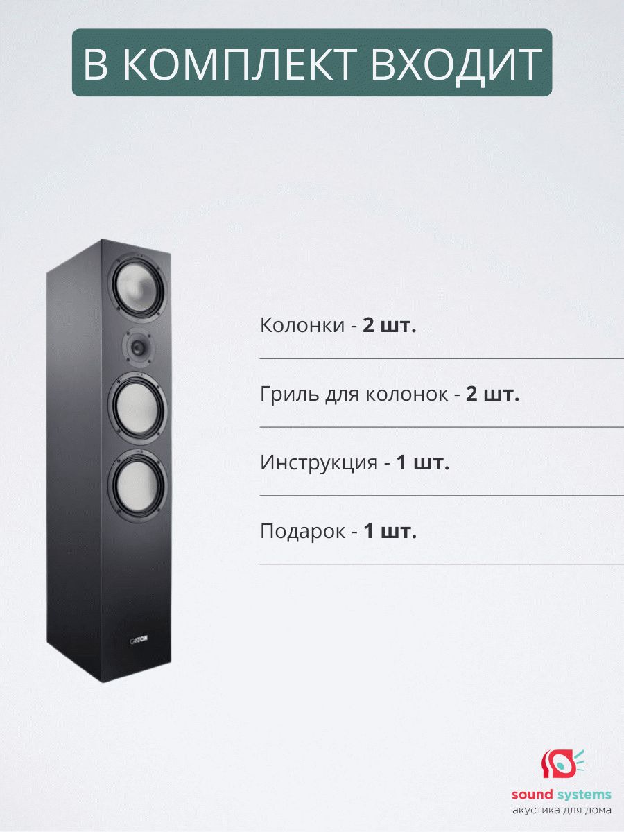 Canton GLE 80, Black – купить напольную акустику по цене 129 000 ₽