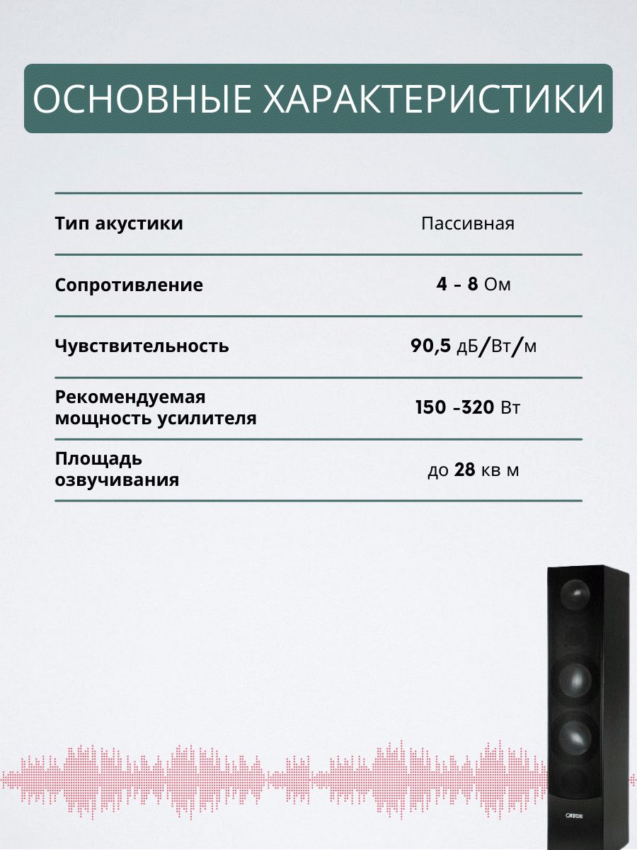 Canton GLE 490.2, black – купить напольную акустику по цене 89 000 ₽