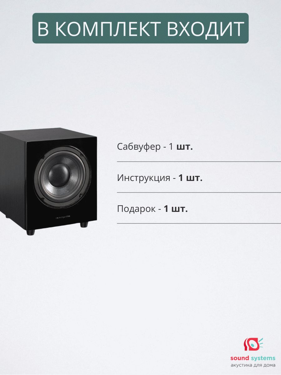 Wharfedale WH-D10, Blackwood – купить сабвуфер по цене 40 990 ₽