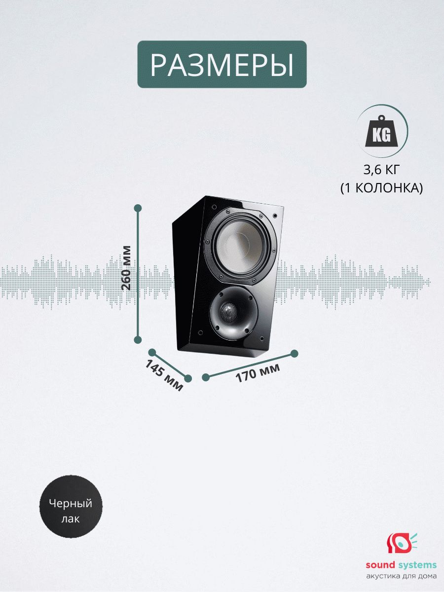 Canton AR-500, black lacquer – купить акустику Dolby Atmos по цене 89 990 ₽