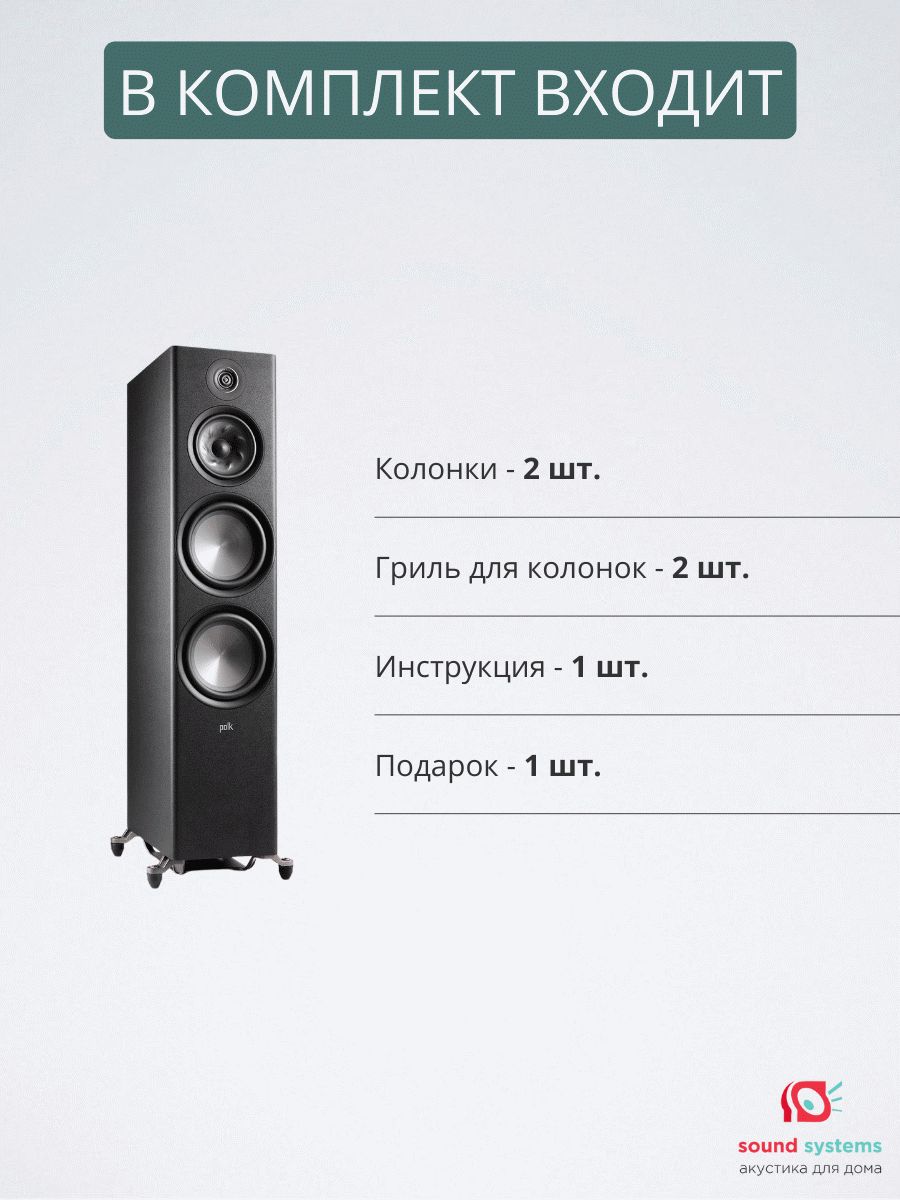 Polk Audio Reserve R700, Black – купить напольную акустику по цене 239 900 ₽