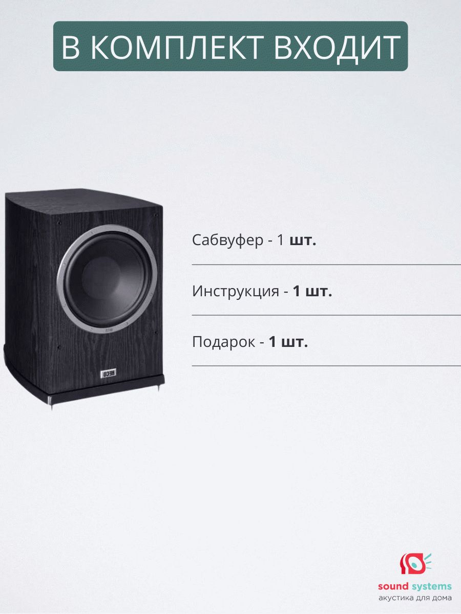 Heco Victa Prime Sub 252A, black – купить сабвуфер по цене 64 900 ₽