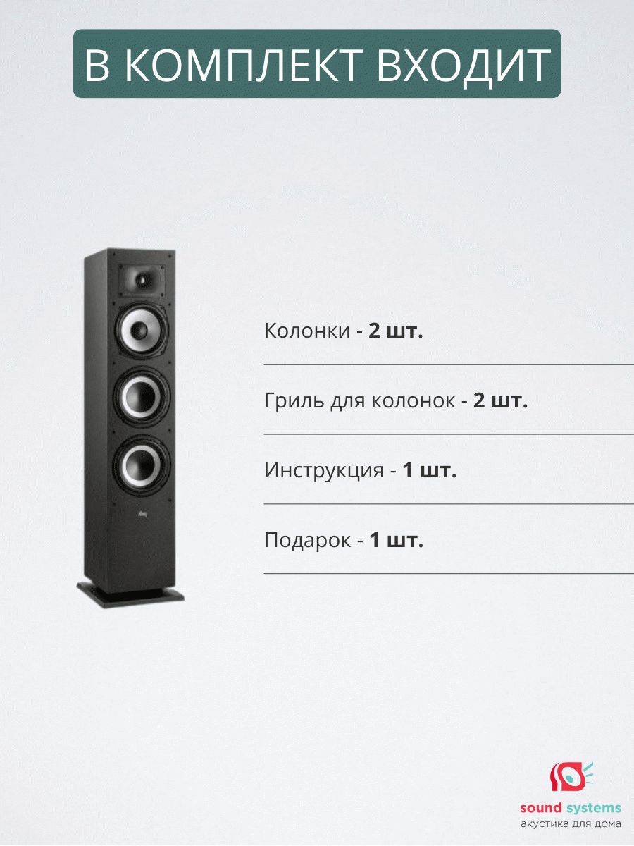 Polk Audio Monitor XT60, Black – купить напольную акустику по цене 58 000 ₽