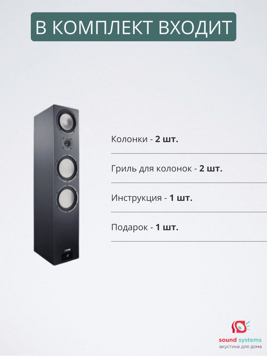 Canton Smart GLE 9 S2, black – купить напольную акустику по цене 289 000 ₽