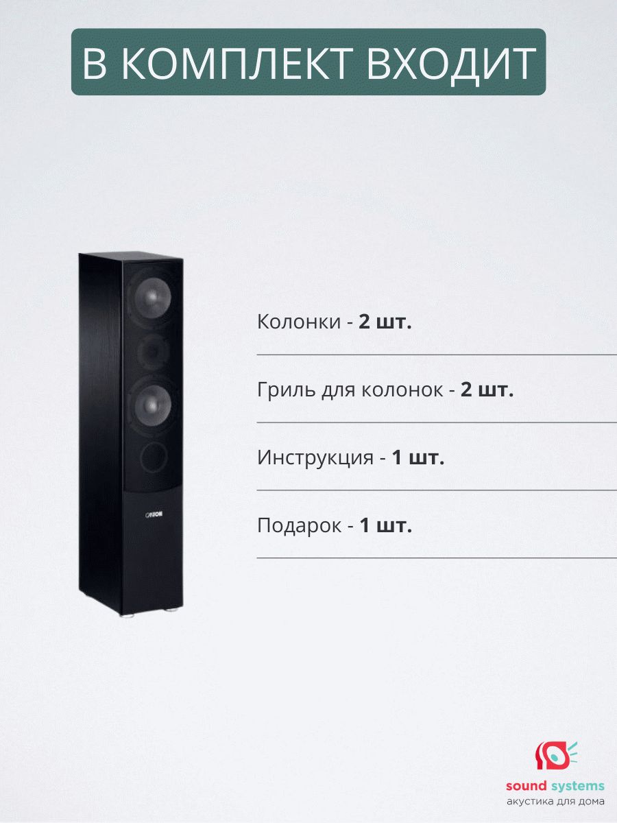 Canton GLE 470.2, Black – купить напольную акустику по цене 79 000 ₽