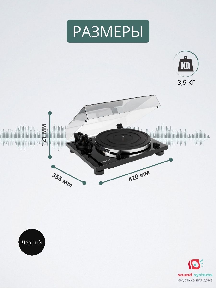 Thorens TD-201 (TP71, AT3600), High gloss black – купить виниловый  проигрыватель по цене 61 900 ₽