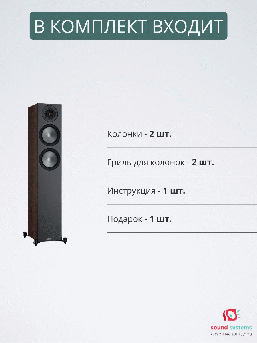 Monitor Audio Bronze 200 6G, Walnut – купить напольную акустику по цене 0 ₽