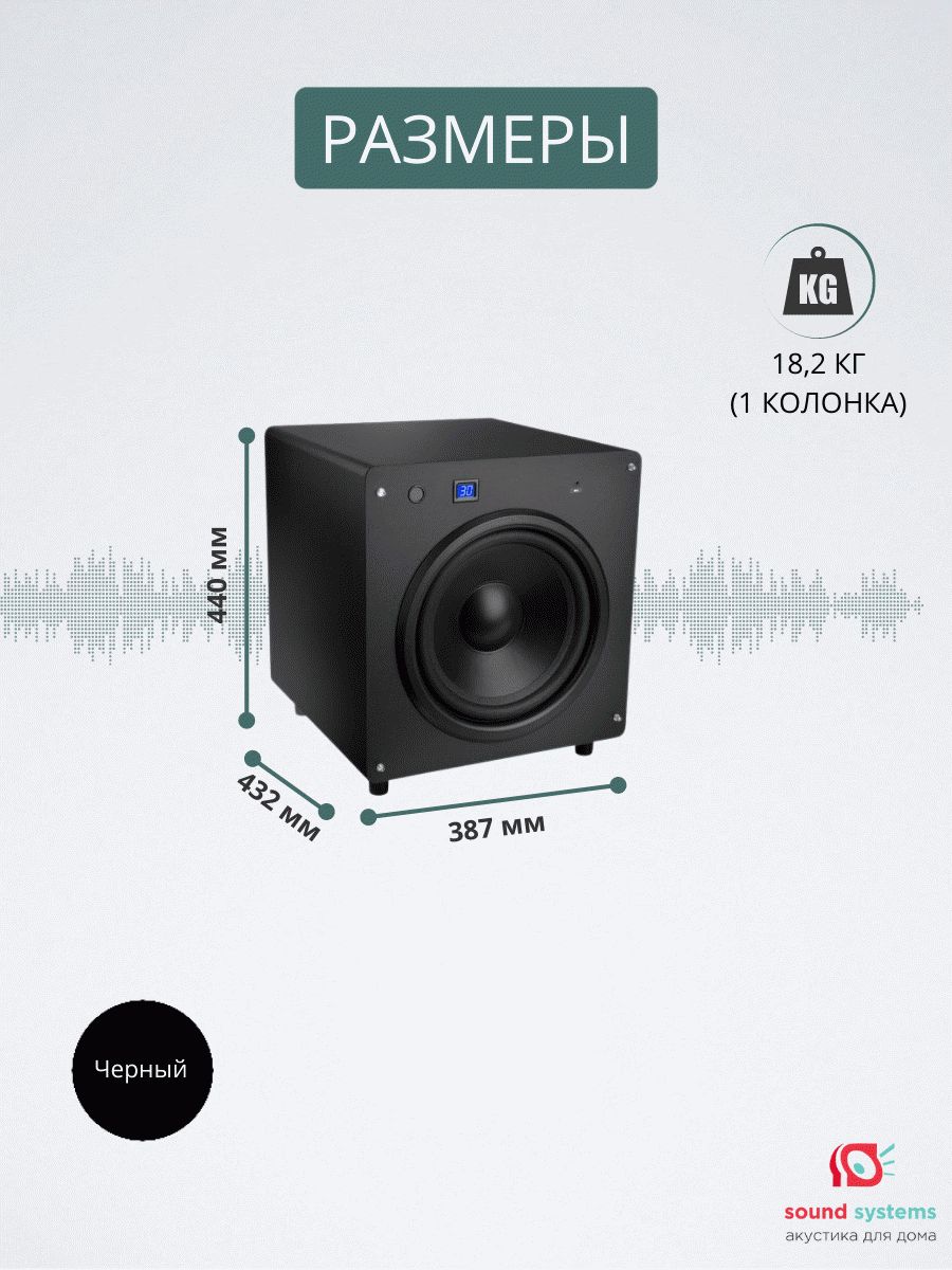 Velodyne Wi-Q 10, black – купить сабвуфер по цене 54 000 ₽