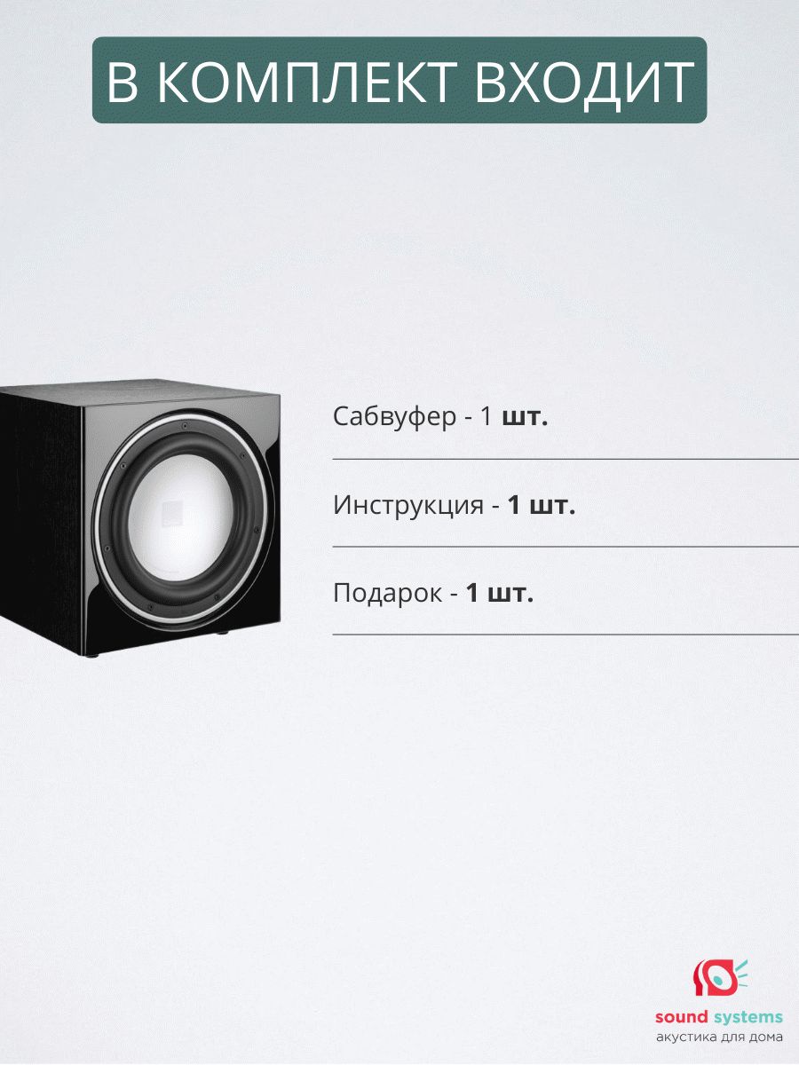 Dali SUB E-9 F, black ash – купить сабвуфер по цене 59 090 ₽