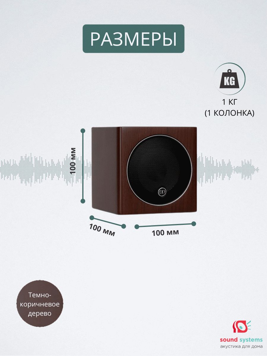 Monitor Audio Radius 45, walnut real wood – купить полочную акустику по  цене 36 490 ₽