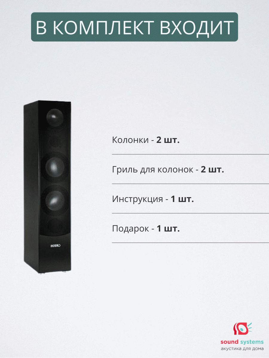 Canton GLE 490.2, black – купить напольную акустику по цене 89 000 ₽