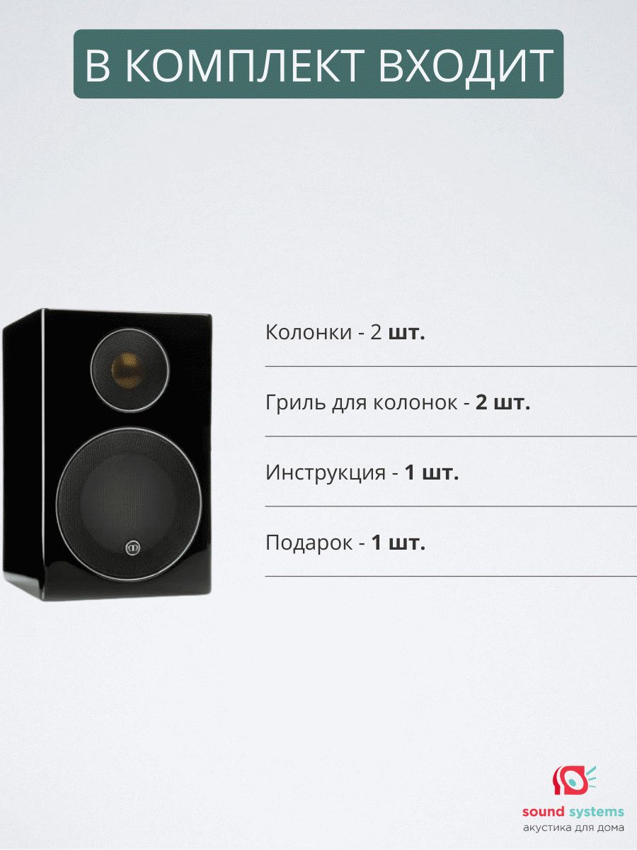 Monitor Audio Radius 90, black gloss – купить полочную акустику по цене 0 ₽