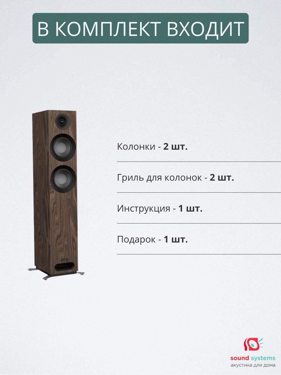 Jamo S 807, walnut – купить напольную акустику по цене 54 990 ₽