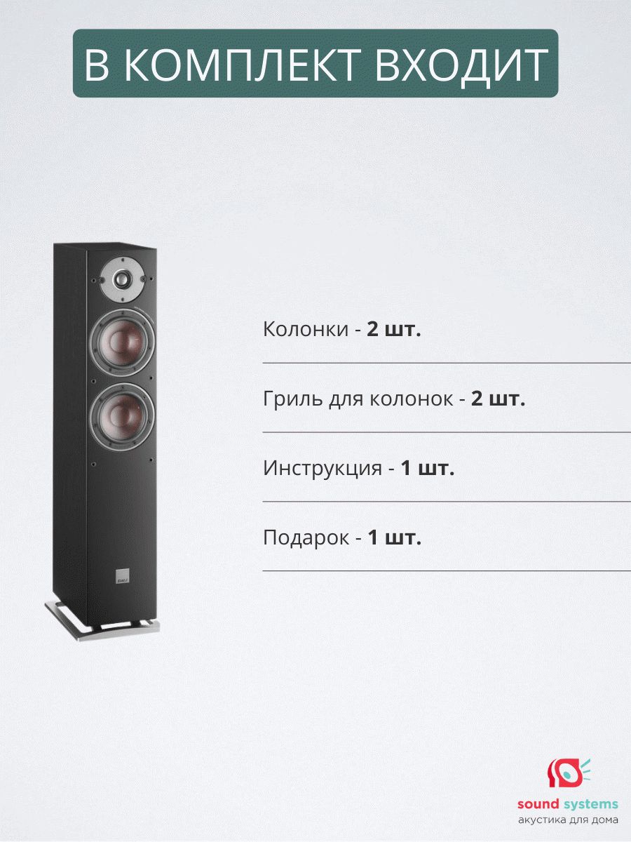 Dali OBERON 5, black ash – купить напольную акустику по цене 99 990 ₽