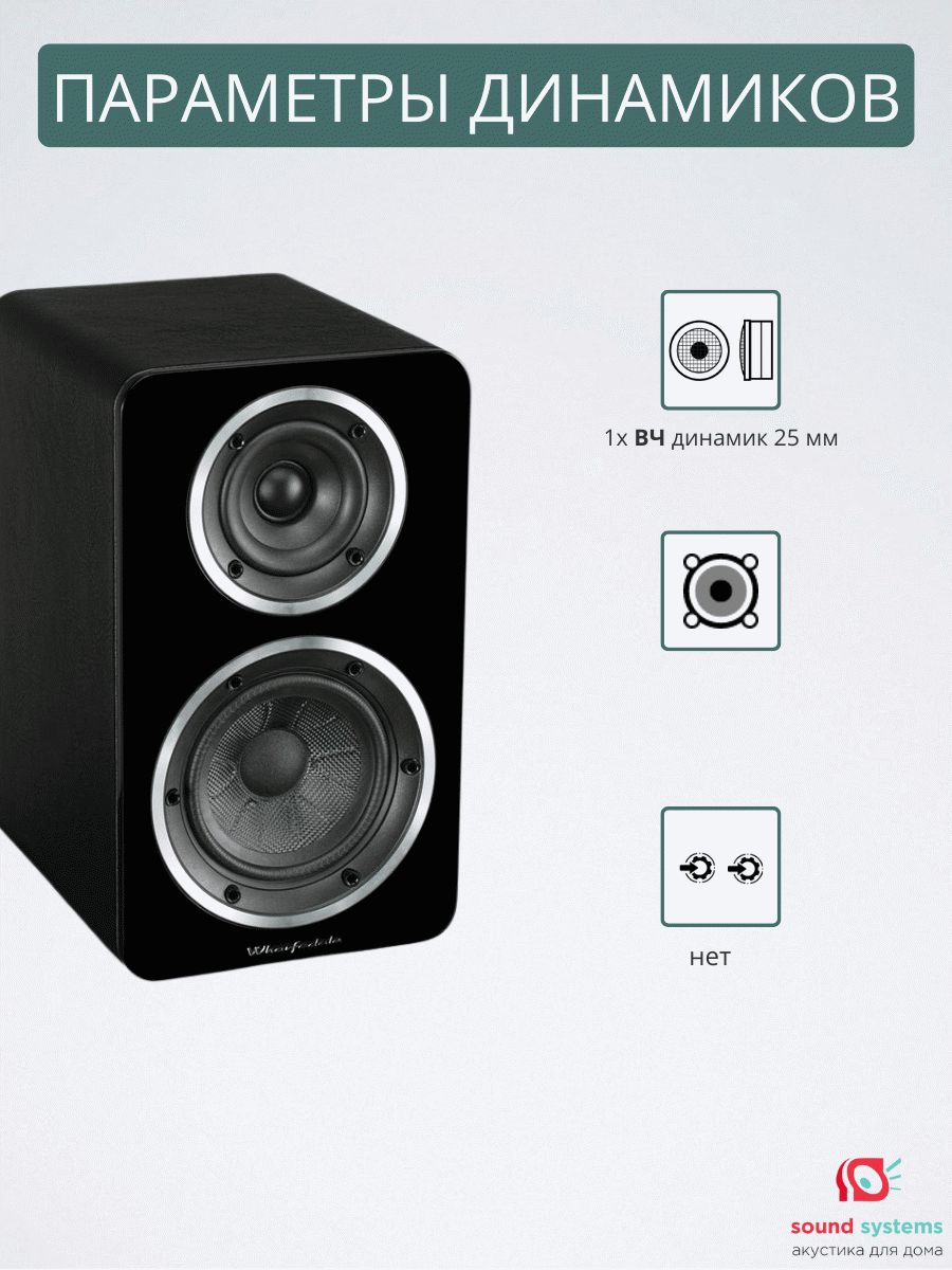 Wharfedale Diamond A1 System, black – купить полочную акустику по цене 89  990 ₽