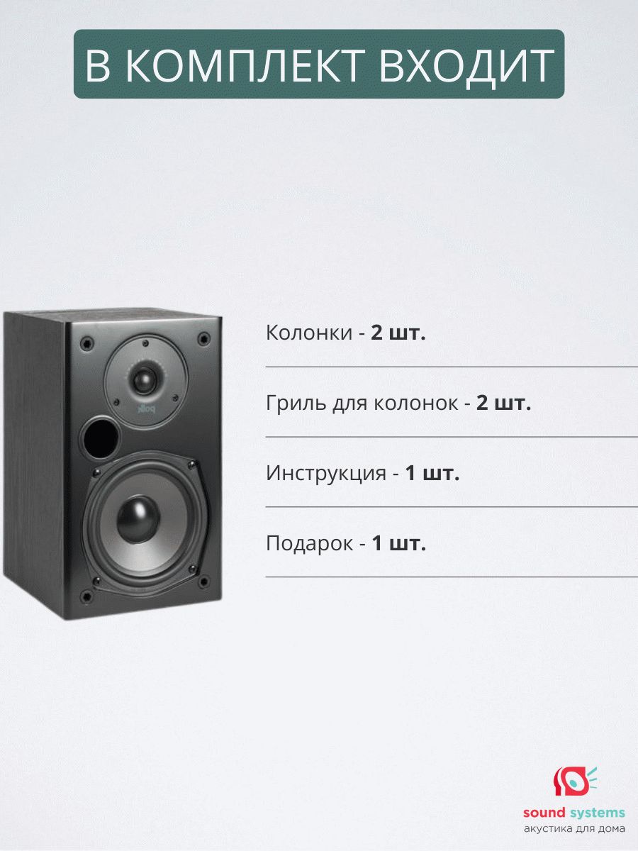 Polk Audio T или как победить жабу Строим домашний кинотеатр с акустикой  Polk Audio