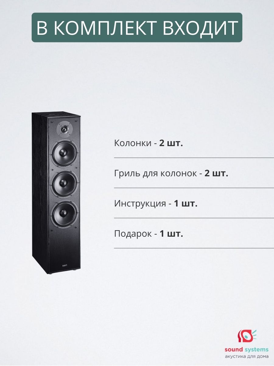 Напольная акустика Magnat Monitor S70, Black – купить полочную акустику по  цене 59 990 ₽