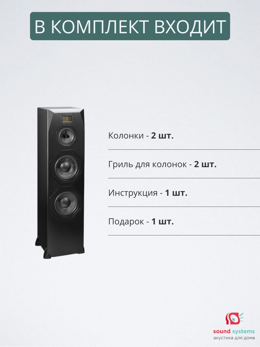 Emotiva Airmotiv T2+, Black – купить напольную акустику по цене 194 990 ₽