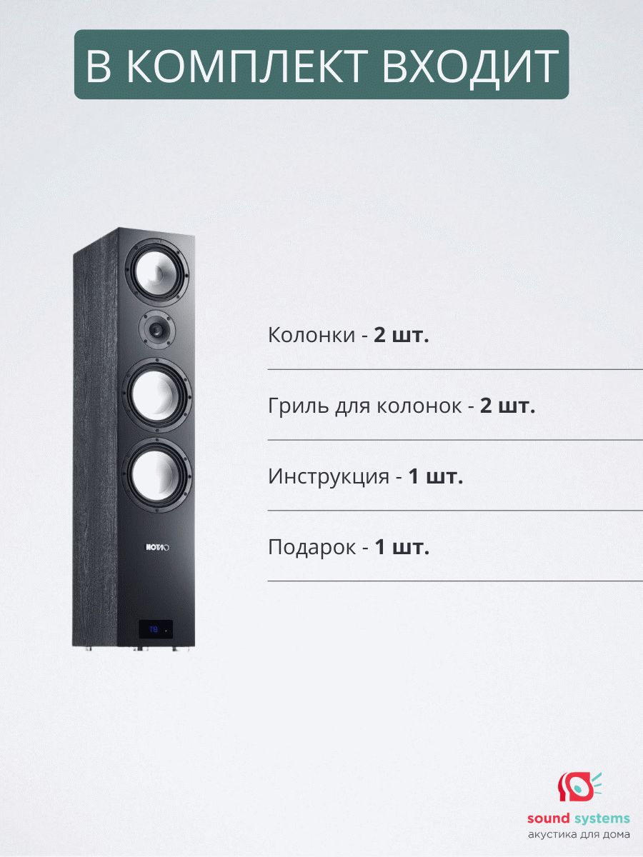 Canton Smart GLE 9 SET, Black – купить напольную акустику по цене 159 990 ₽