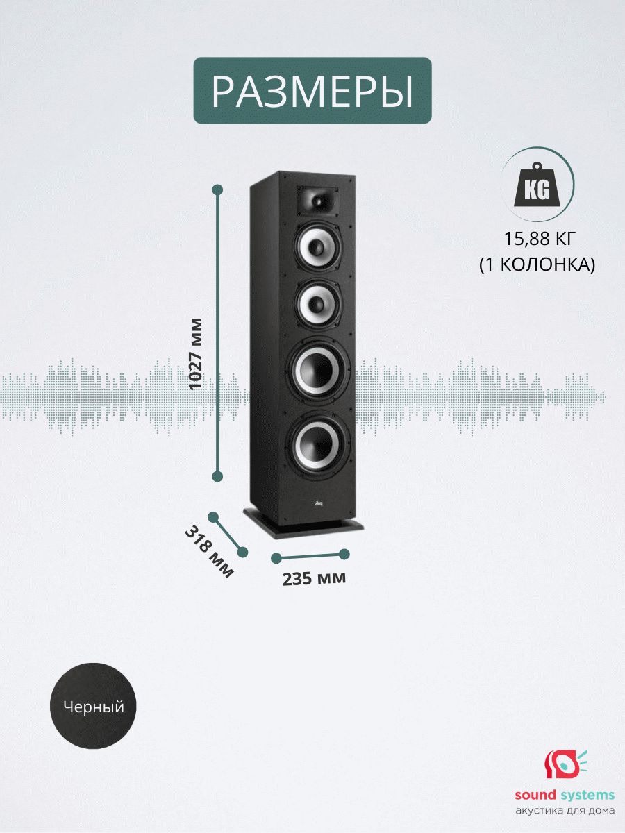 Polk Audio Monitor XT70, Black – купить напольную акустику по цене 59 000 ₽