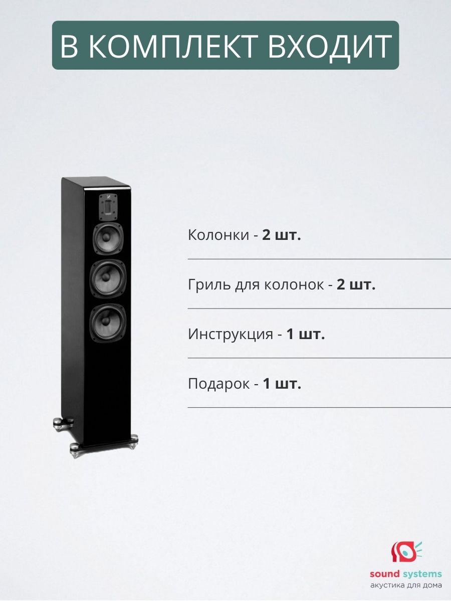 Quad S-5, Black Oak – купить напольную акустику по цене 219 990 ₽