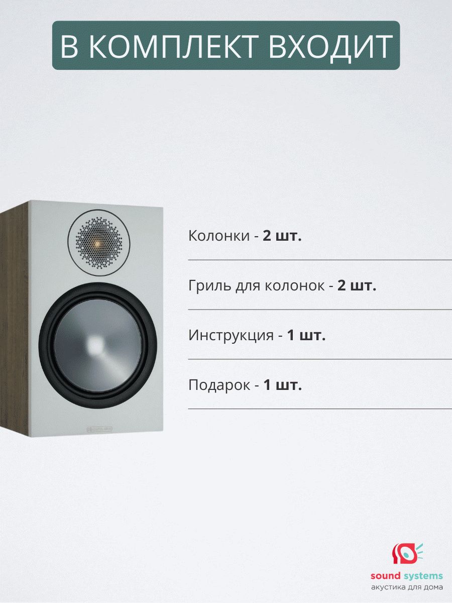 Акустические системы Monitor Audio Bronze 100 6G обзор