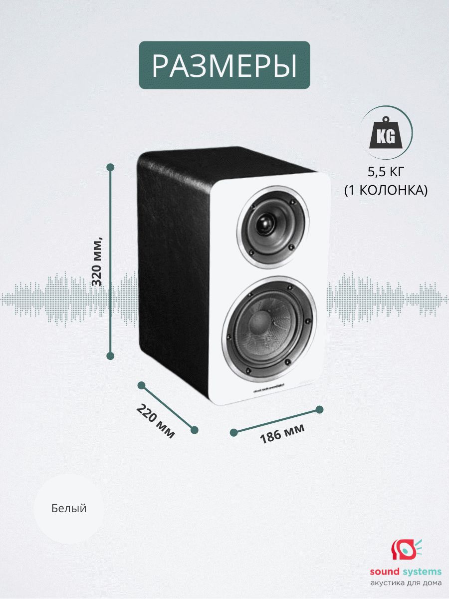 Wharfedale Diamond A1 System, white – купить полочную акустику по цене 89  990 ₽