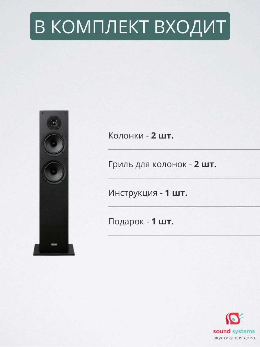 Onkyo SKF-4800, black – купить напольную акустику по цене 43 990 ₽