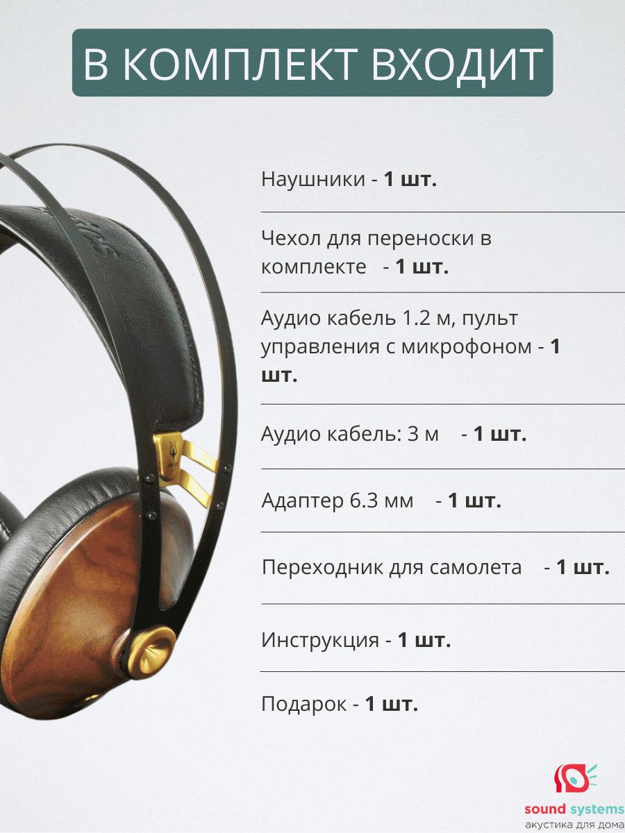 Meze 99 Classics, Walnut gold – купить наушники по цене 36 590 ₽