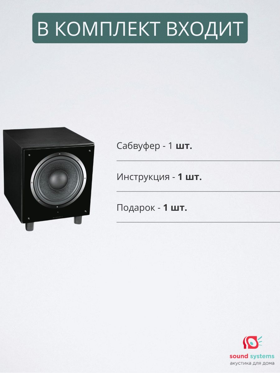 Wharfedale SW-15, black – купить сабвуфер по цене 68 990 ₽