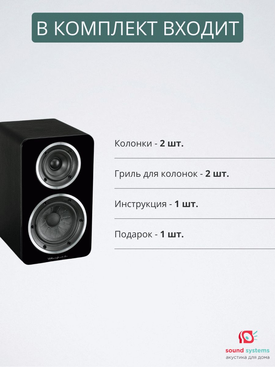 Wharfedale Diamond A1 System, black – купить полочную акустику по цене 89  990 ₽