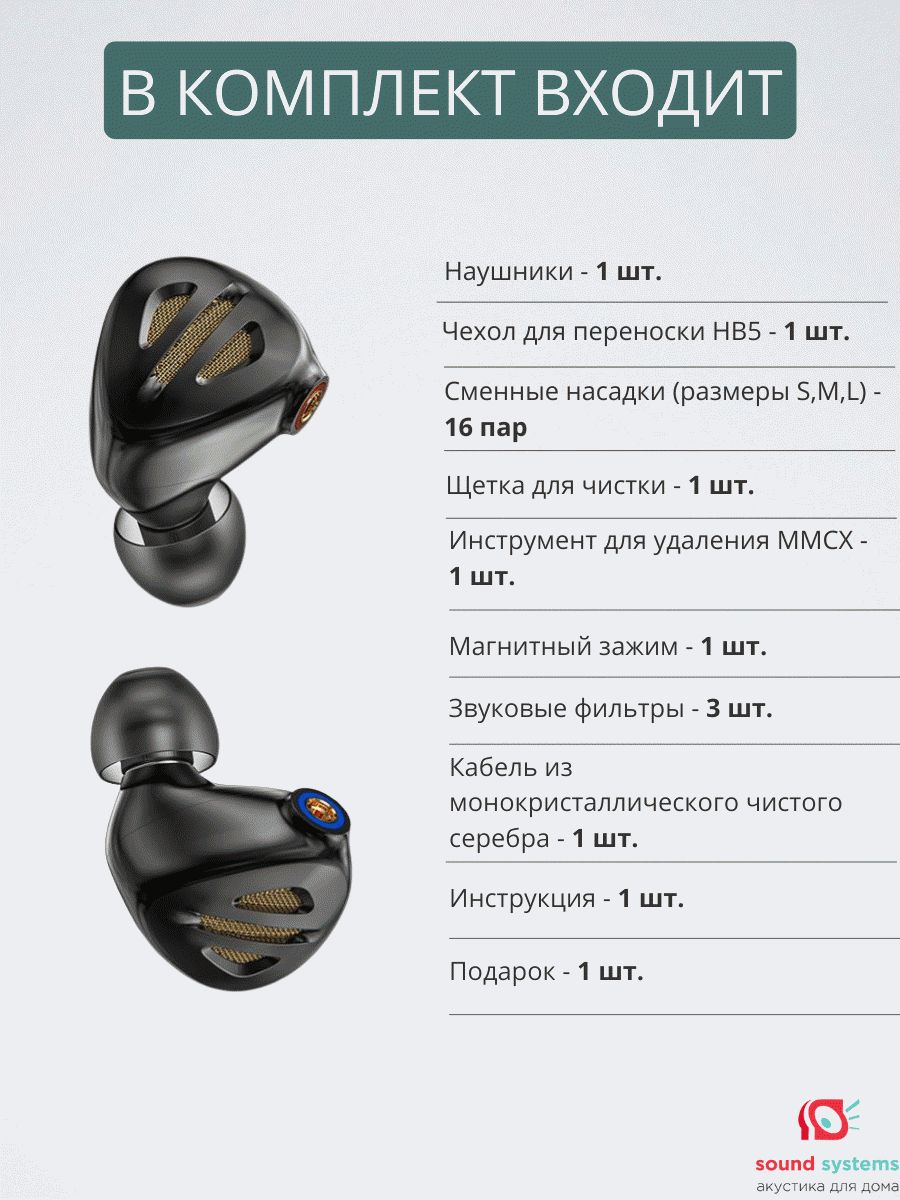 FiiO FH9 Titanium – купить наушники по цене 66 990 ₽