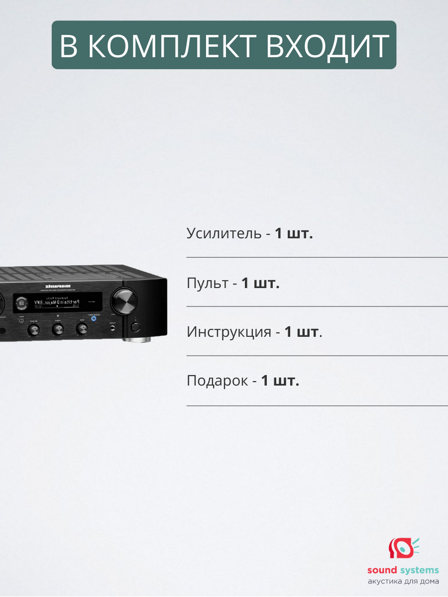 Marantz PM7000N, Black – купить интегральный усилитель по цене 139 800 ₽