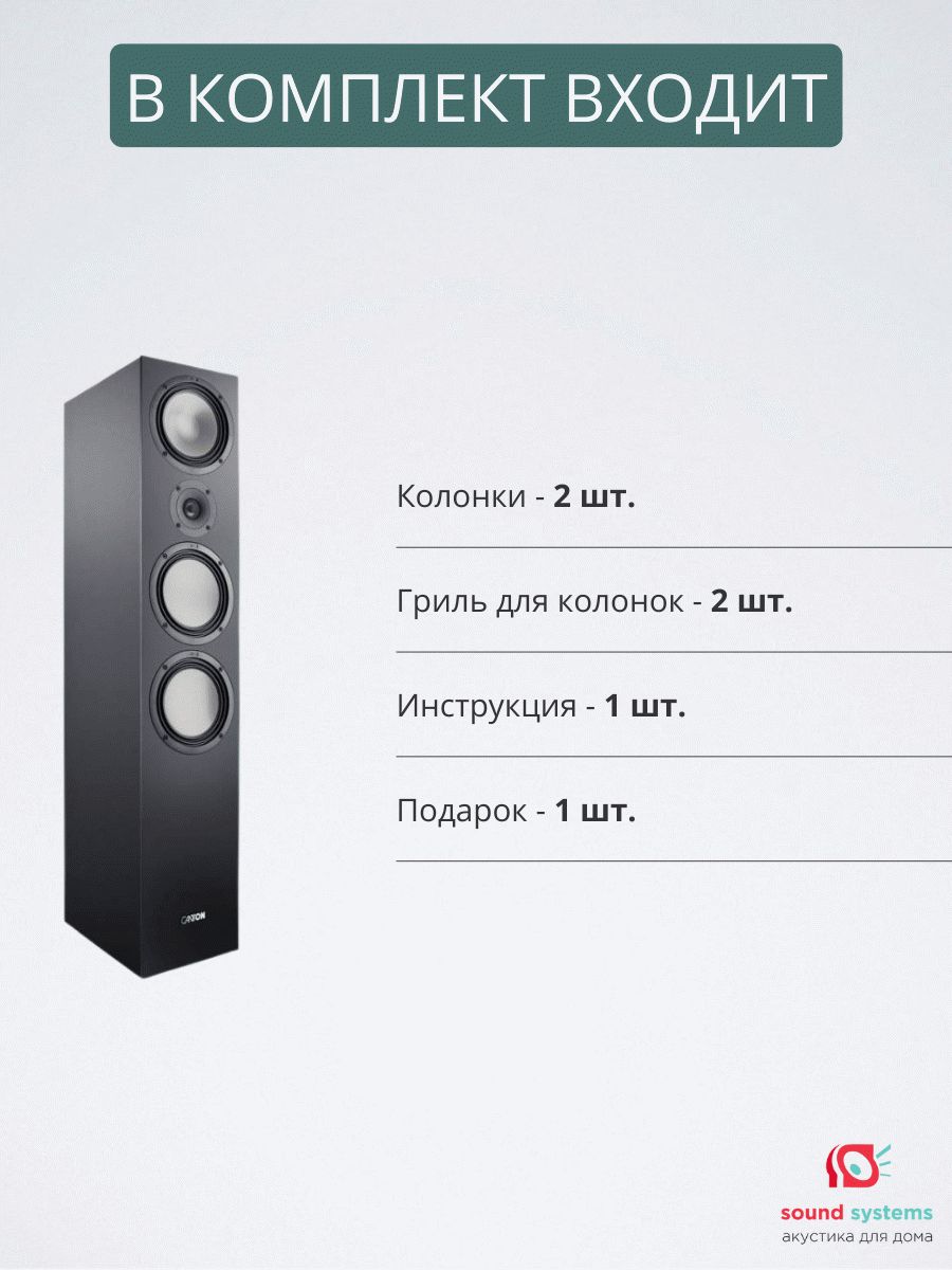 Canton GLE 90, Black – купить напольную акустику по цене 149 000 ₽