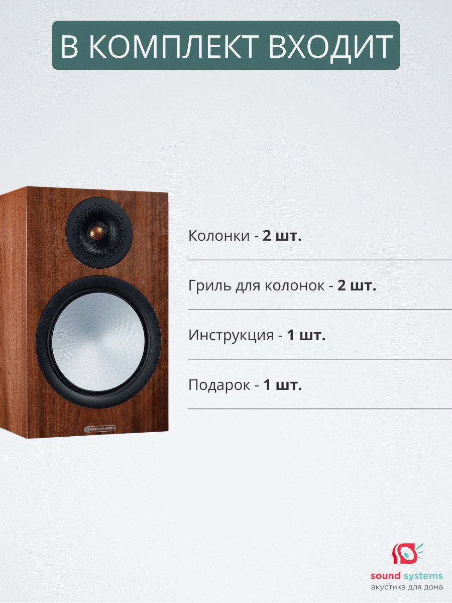 Monitor Audio Silver 100 7G, Natural Walnut – купить полочную акустику по  цене 0 ₽