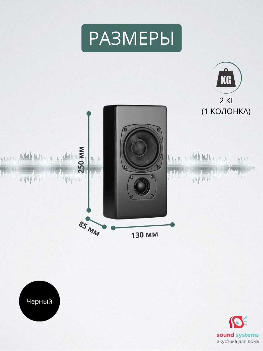 Настенная акустика M&K Sound M50, Black Satin-Black Cloth – купить полочную  акустику по цене 44 352 ₽