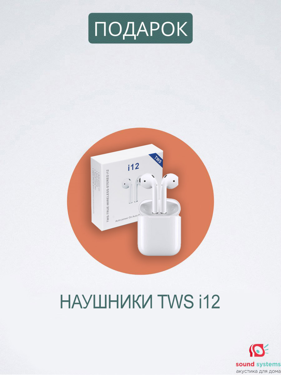 HECO Victa Elite 302, White – купить полочную акустику по цене 43 990 ₽