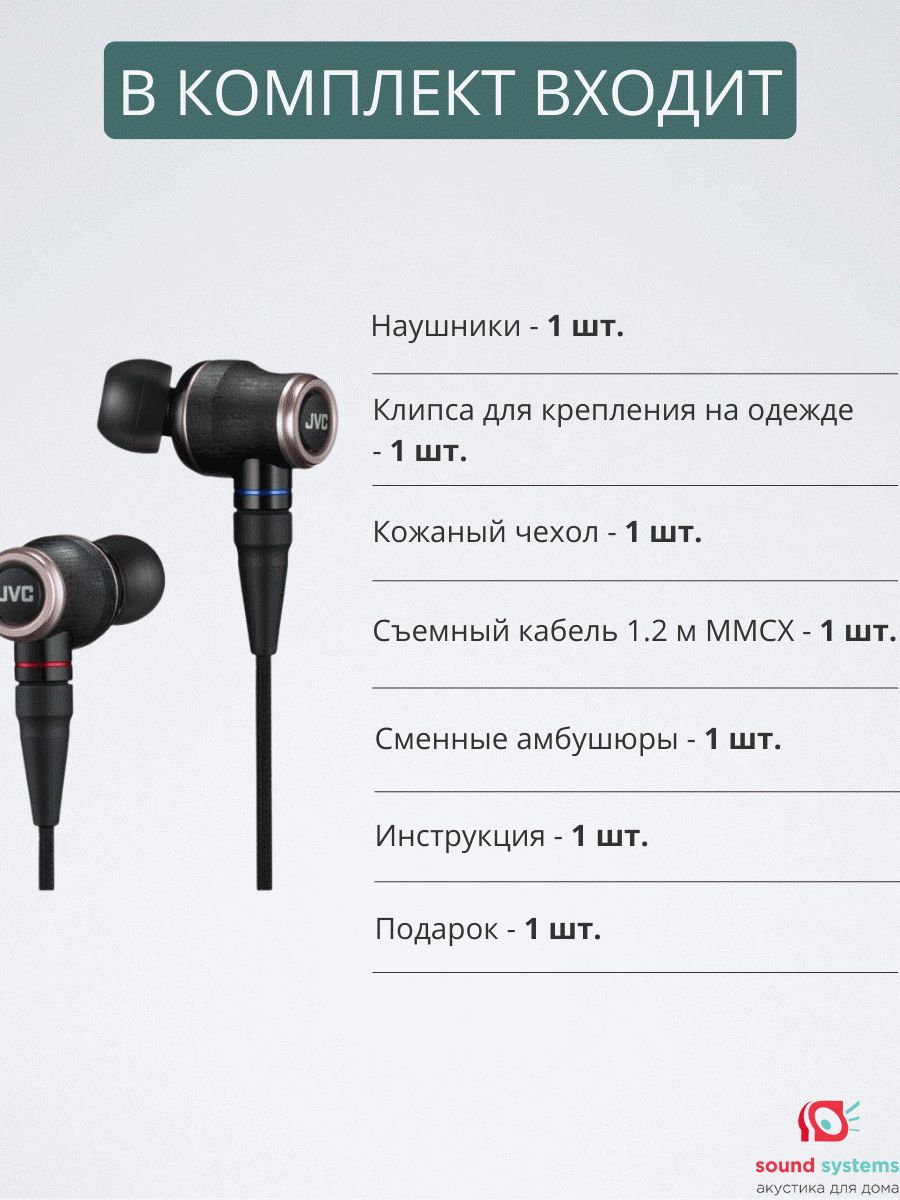 JVC HA-FW01-F – купить наушники по цене 24 990 ₽