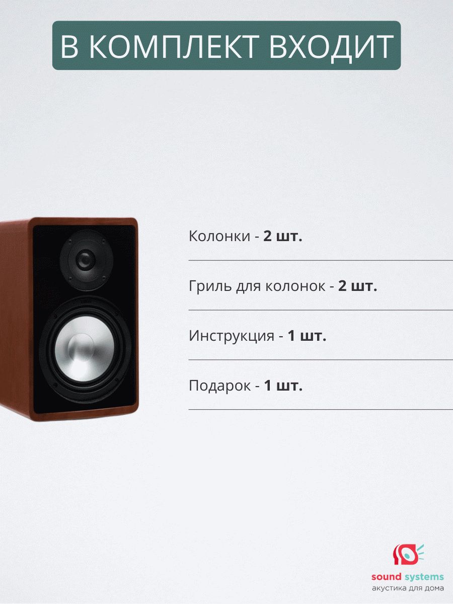 Canton Ergo 620, wenge – купить полочную акустику по цене 129 000 ₽