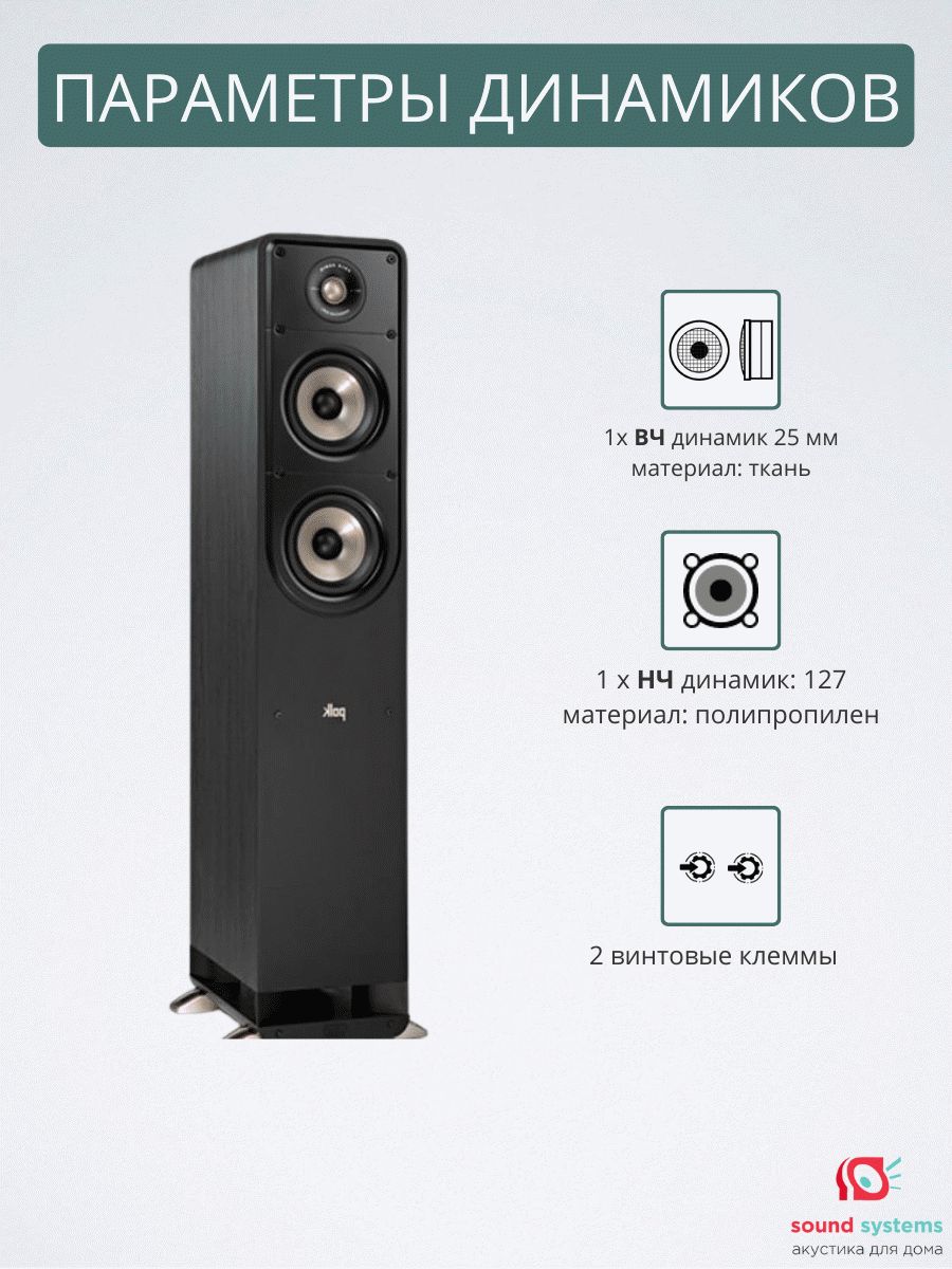 polk audio signature series s50