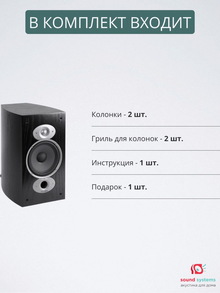 Polk Audio RTi A1, black – купить полочную акустику по цене 27 990 ₽