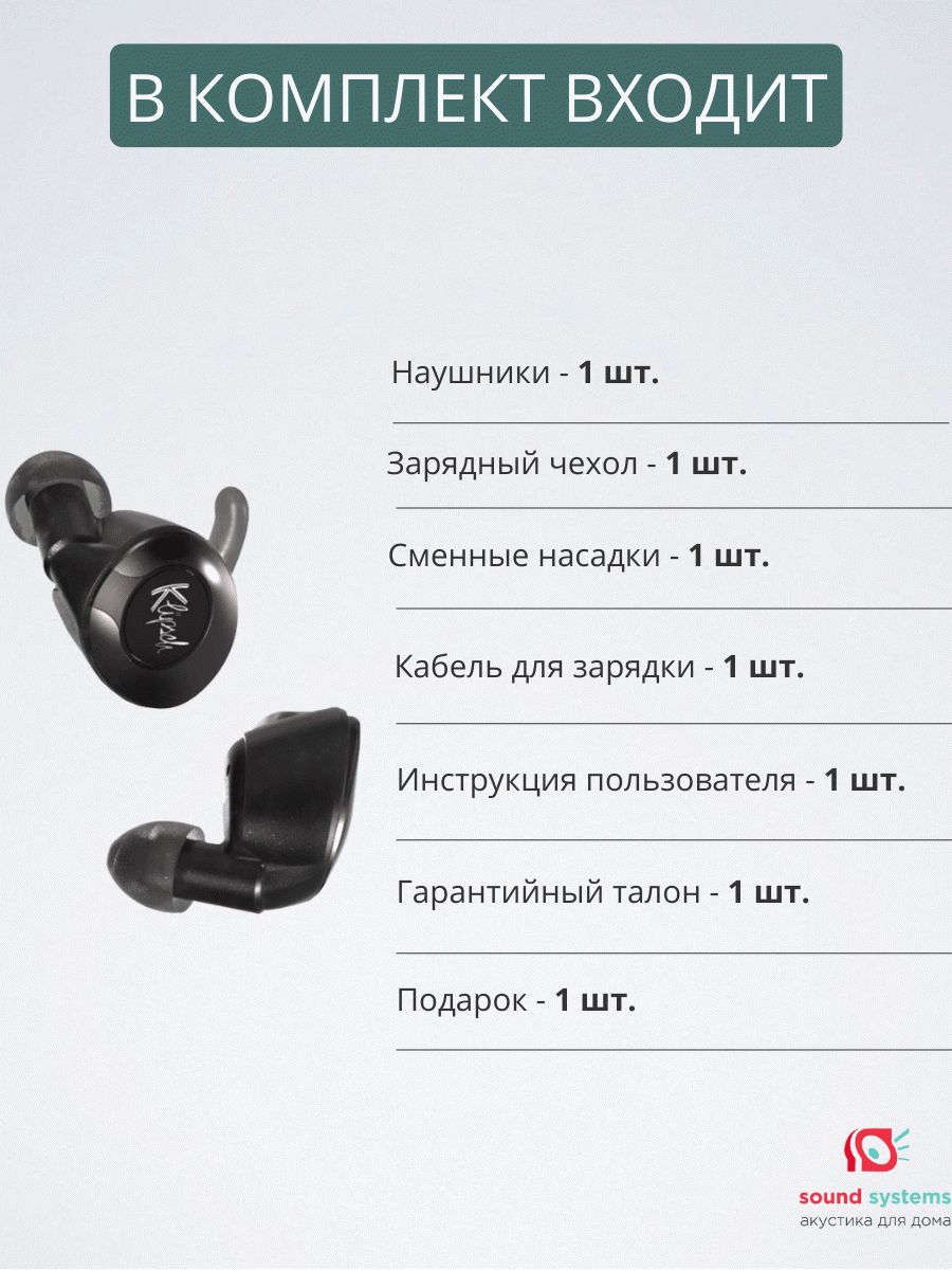 Klipsch T5 II TW Sport, Black – купить наушники по цене 24 500 ₽