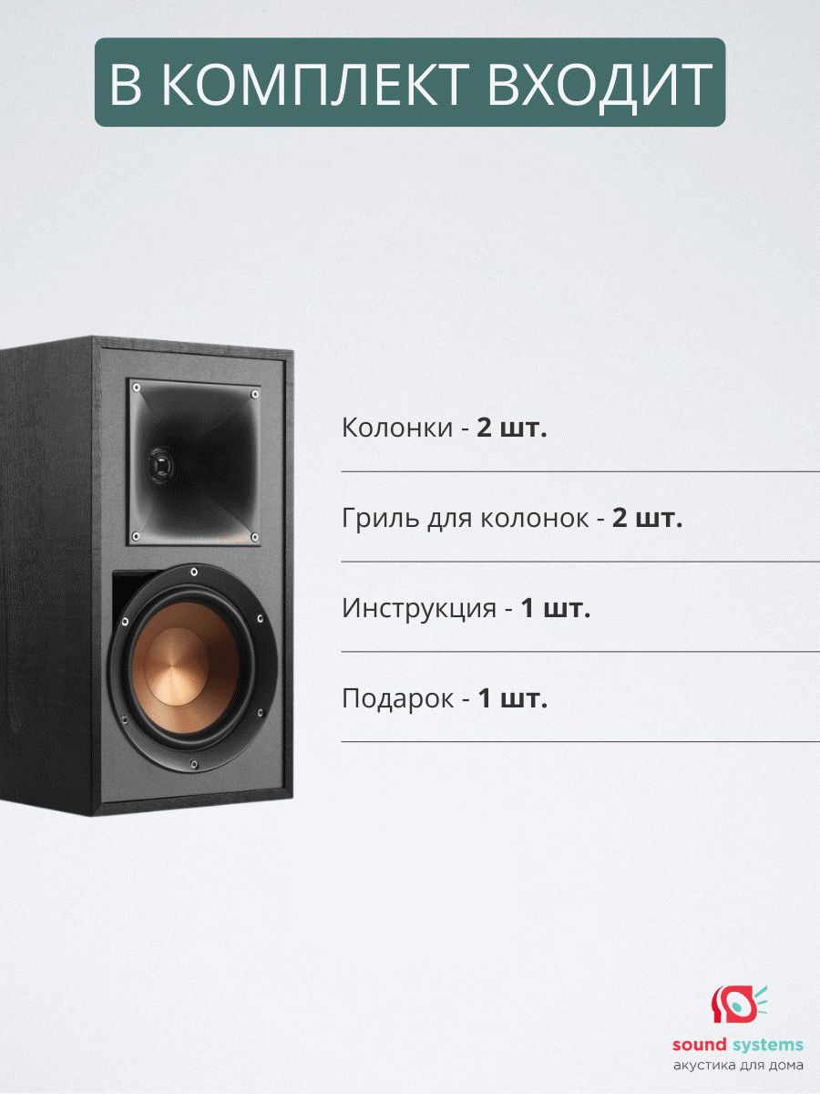 Klipsch R-51PM, Black – купить полочную акустику по цене 56 990 ₽