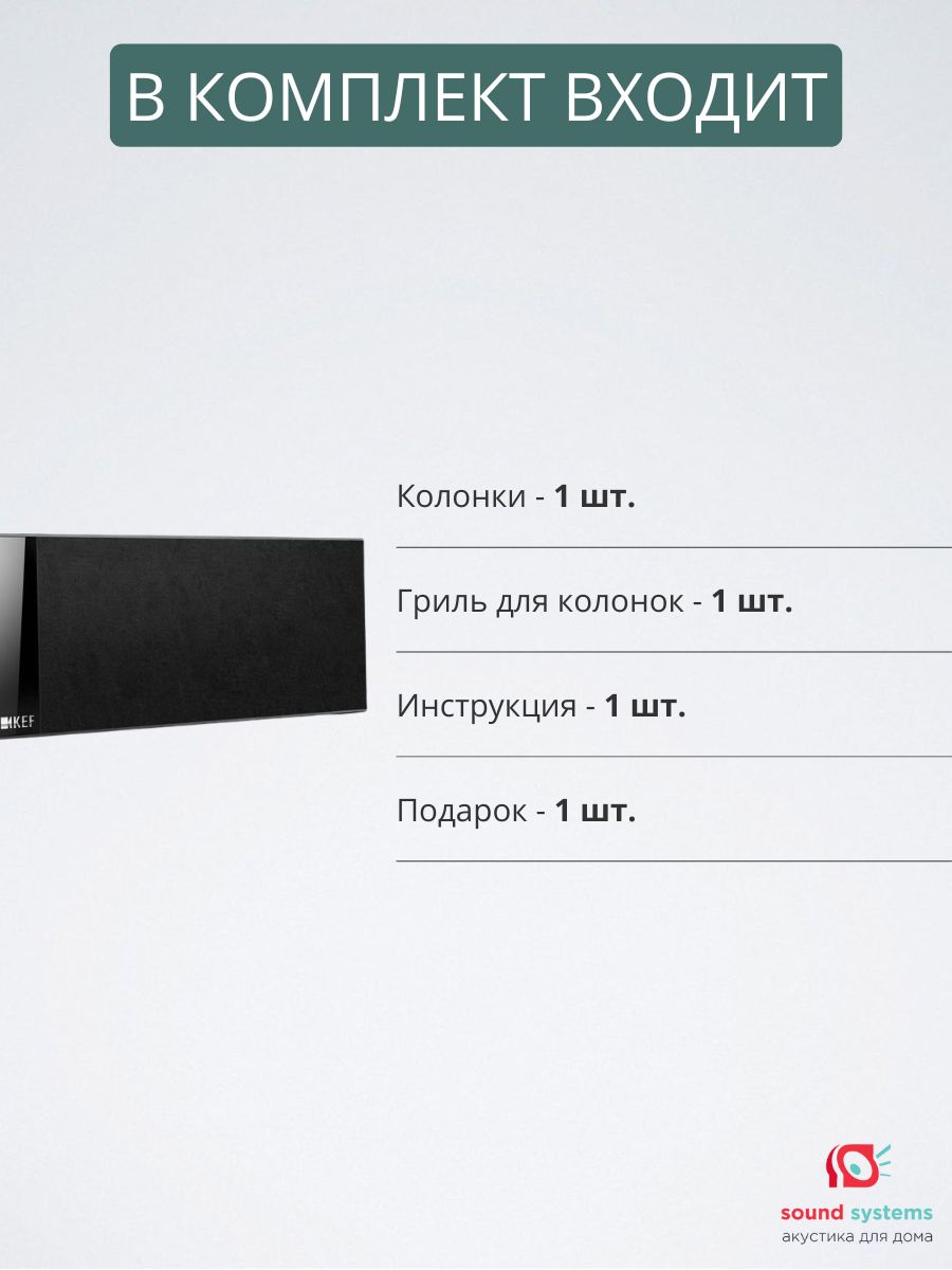 KEF T101C, black – купить настенную акустику по цене 22 990 ₽