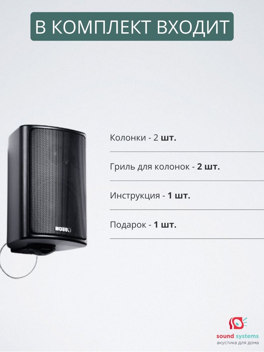 Canton Pro XL.3, Black – купить настенную акустику по цене 69 000 ₽