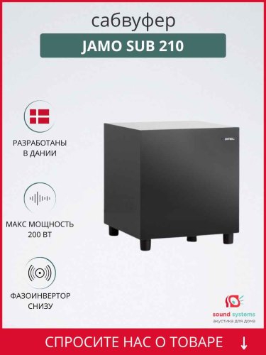 Jamo Sub 210, black – купить сабвуфер по цене 29 400 ₽